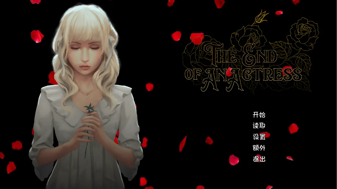[SLG/汉化] 女演员终曲（改编自真实历史人物） PC+安卓汉化版-造梦少女游戏造梦少女游戏网