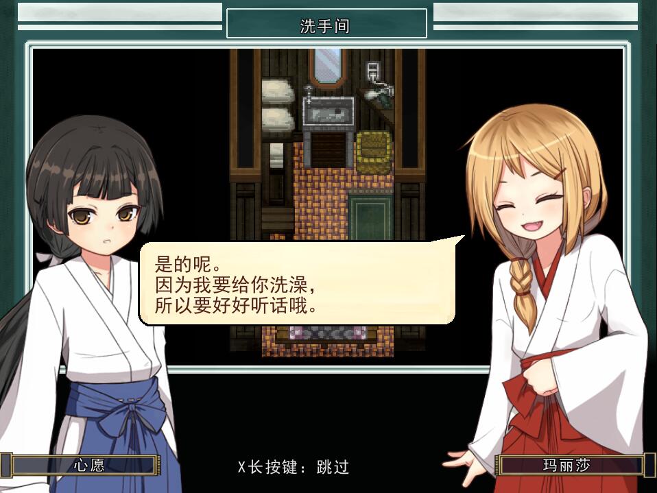[RPG/汉化] 姬岛夏日~爱与欲的夏日物语 心夏びよりV1.10 AI汉化版 1.6G-造梦少女游戏造梦少女游戏网