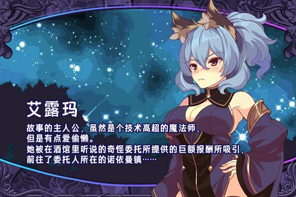 [回合RPG] 艾露玛和被诅咒的记忆碎片 アルマと呪われし記憶の断片 Steam官方中文版 700M-造梦少女游戏造梦少女游戏网
