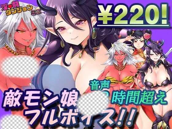 [回合RPG/新作/PC] 银斗地牢 迷你 银闘ダンジョン ミニ 挂载AI汉化版 1.7G-造梦少女游戏造梦少女游戏网
