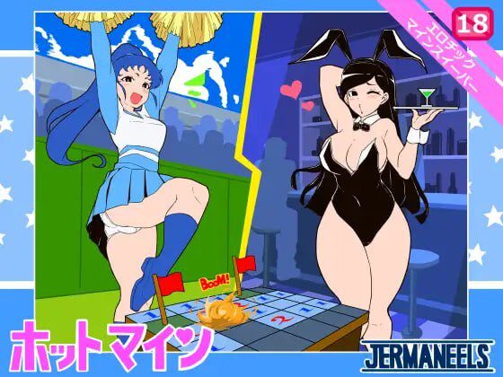 [扫雷SLG/像素动态/PC] 炙热矿场 Hot MINE 日文版 300M-造梦少女游戏造梦少女游戏网