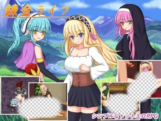 [回合RPG/像素动态/新作/PC] 炼金生活 錬金ライフ AI汉化版 1G-造梦少女游戏造梦少女游戏网