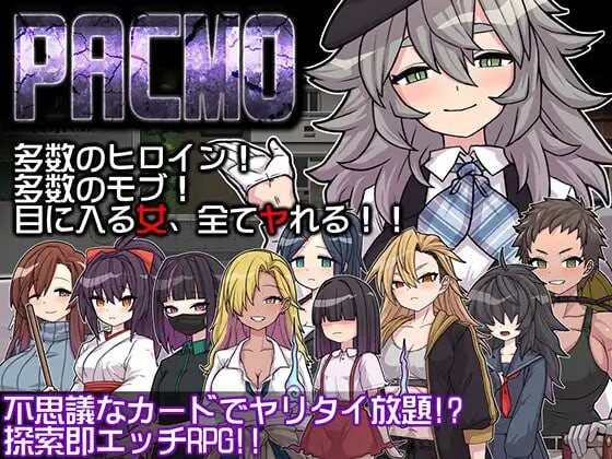 PACMO~哪里都行,什么都行,和谁都可以!和所有女性的任意-造梦少女游戏造梦少女游戏网