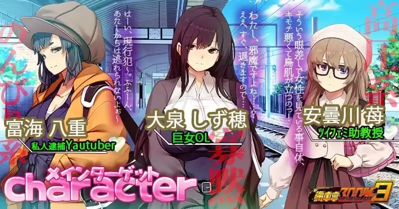 [3D互动SLG/全动态/更新/PC] 満車率300% 3≒ v25.03.22 官方中文+全CG存档 10G-造梦少女游戏造梦少女游戏网