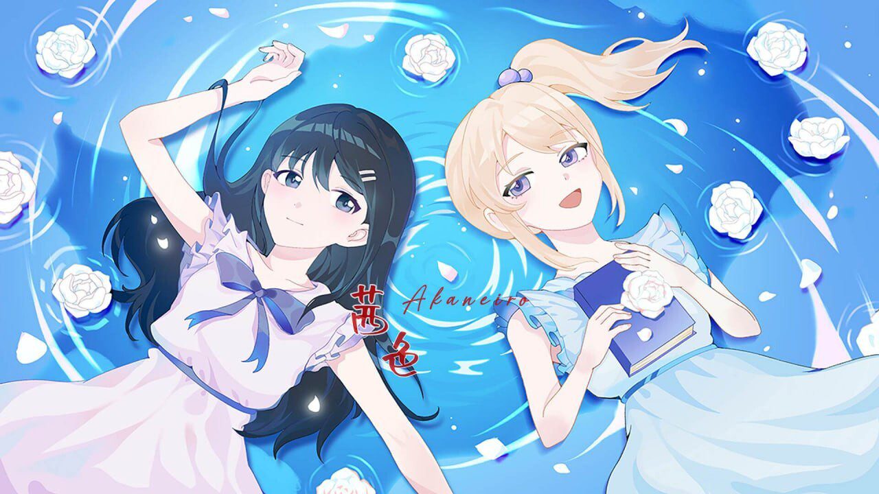 [日式ADV/少女百合/PC] 茜色 官方中文版+DLC 2G-造梦少女游戏造梦少女游戏网