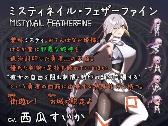 [动作ARPG] 公主于命运枷锁下的悲鸣——宿命中的落难少女 日文版600M-造梦少女游戏造梦少女游戏网