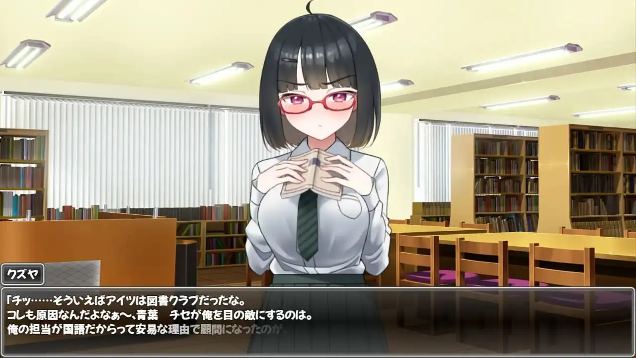 [互动SLG] 用エロ笔记让狂妄JK明白 PC+安卓 精翻完整汉化版 1.3G-造梦少女游戏造梦少女游戏网