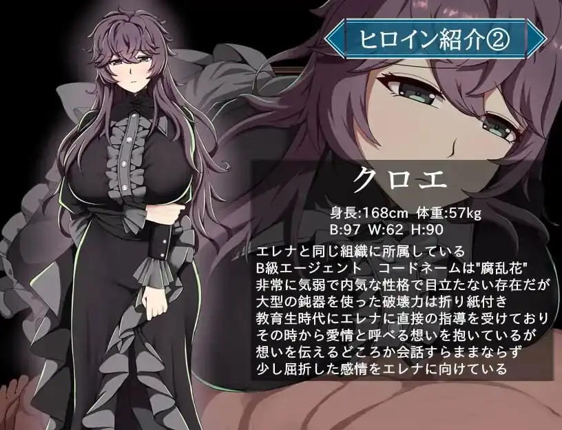 [日式RPG/新作/PC] 特工艾琳娜 ～与无能部下的危险任务v1.0.2 AI汉化 1.8G-造梦少女游戏造梦少女游戏网