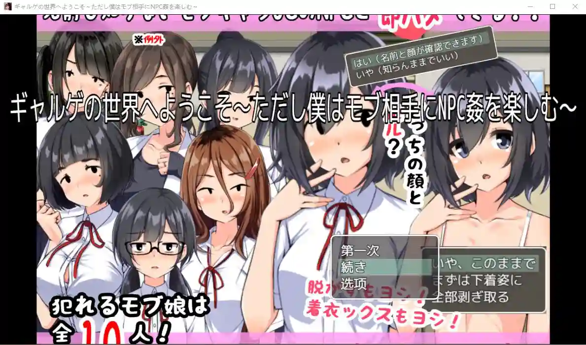[RPG/汉化] 对黑帮女孩为所欲为1.0 PC+安卓汉化版 1.2G-造梦少女游戏造梦少女游戏网