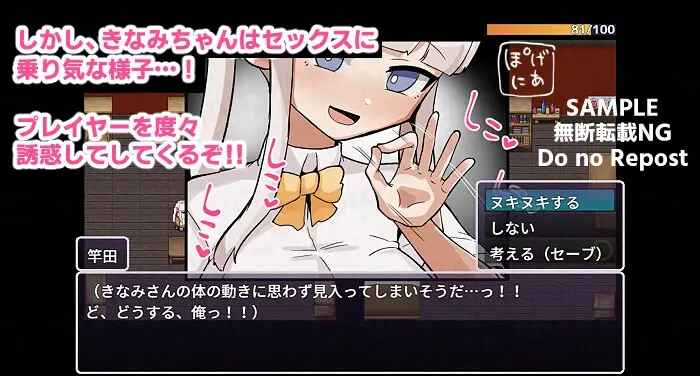 那个房间~无法抗拒的诱惑~例の部屋~抗え誘惑に PC+安卓-造梦少女游戏造梦少女游戏网