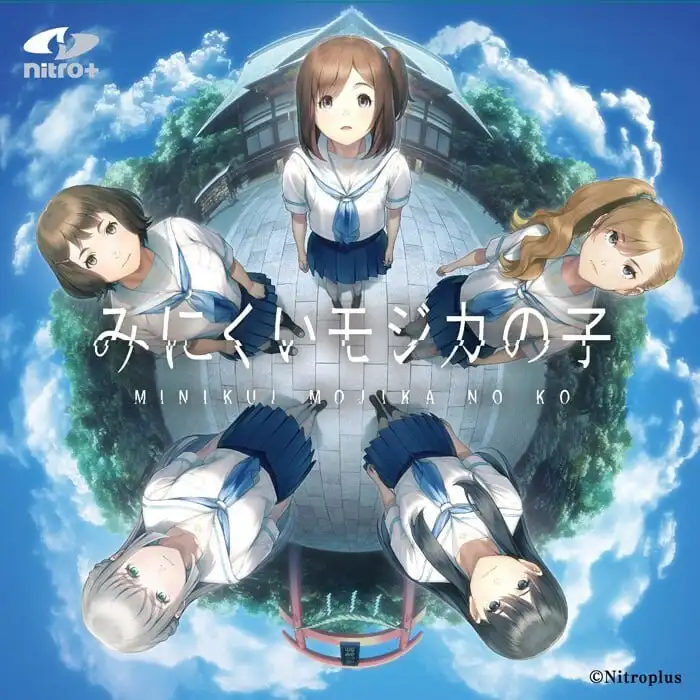 [拔作ADV/新作/PC] 丑小鸭与文字祸 みにくいモジカの子 官中步兵版+全CG 3G-造梦少女游戏造梦少女游戏网