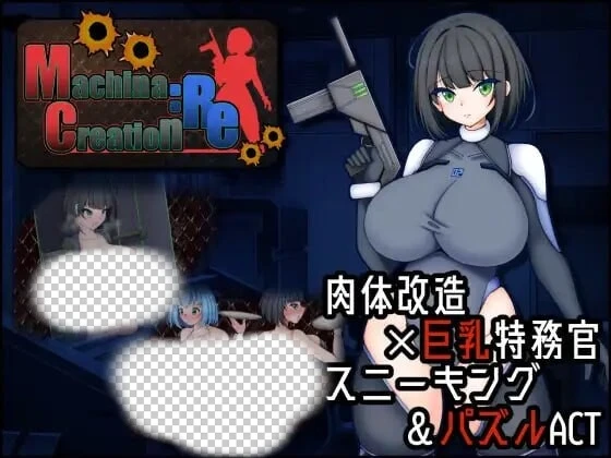[日式RPG/机械X/新作/PC] 机械：RE 进化 Machina RE Creation v1.0.1 AI汉化-造梦少女游戏造梦少女游戏网