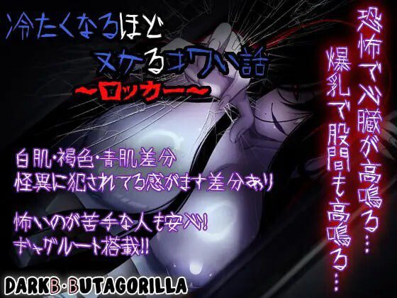[日式RPG] 令人不寒而栗的艳遇故事 - 摇滚乐手 v1.4 AI汉化500M-造梦少女游戏造梦少女游戏网