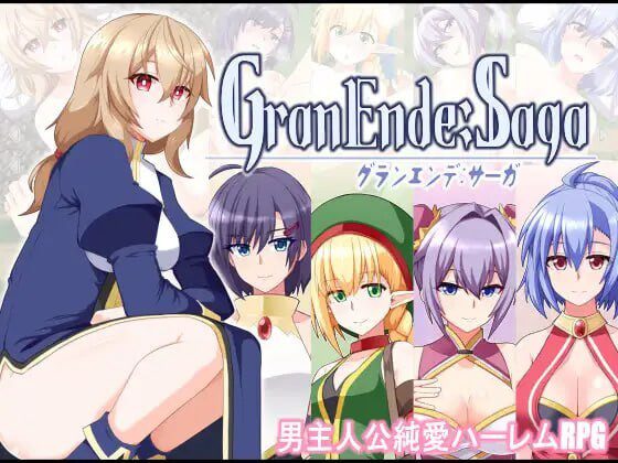 [爆款RPG/后宫/新作/PC] 格兰恩德传奇 1.0 PC+安卓汉化版2.9G-造梦少女游戏造梦少女游戏网