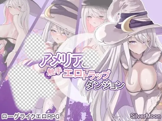 [爆款RPG/新汉化/PC] 阿梅莉亚与触手情色陷阱迷宫  v1.18 官方AI汉化 1.5G-造梦少女游戏造梦少女游戏网