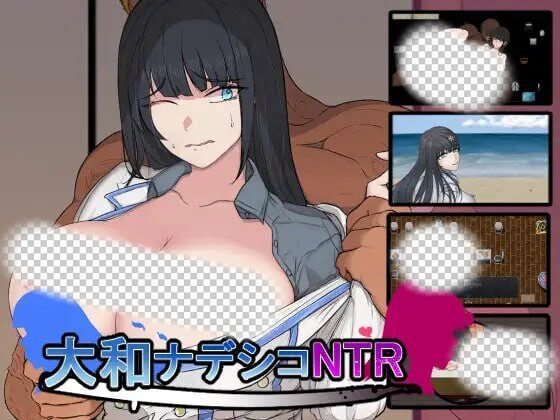 大和抚子NTR~在敌国男人怀抱中逐渐堕落的她v1.10 AI汉化-造梦少女游戏造梦少女游戏网