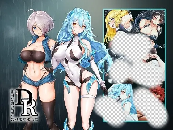 DxR-願明天更好 DxR-明日が良い日になりますように v1.03 官中-造梦少女游戏造梦少女游戏网