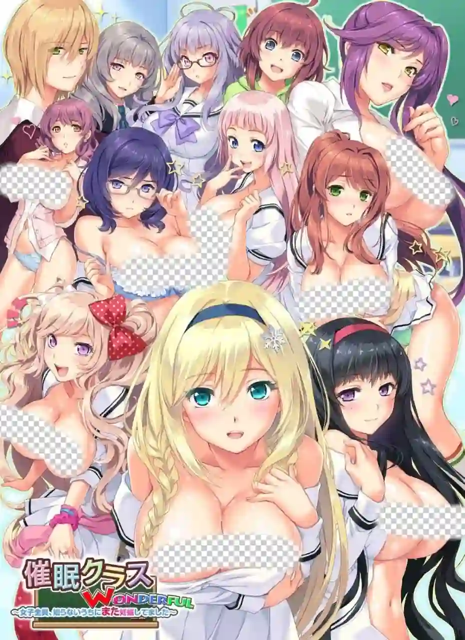 催眠クラス WONDERFUL ~女子全員、知らないうちにまた妊娠-造梦少女游戏造梦少女游戏网