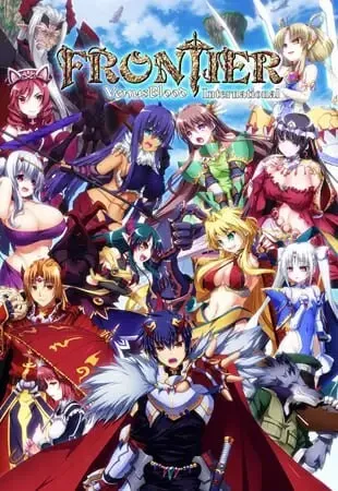 [战略SLG/后宫/PC] 圣女之血 VenusBlood-FRONTIER-Internati v1.09 中文汉化版 3G-造梦少女游戏造梦少女游戏网