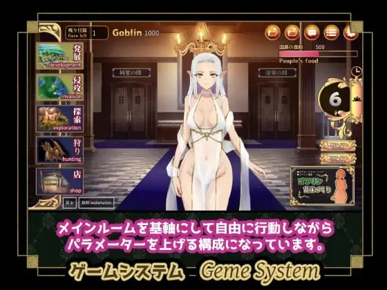 [互动SLG/动态/新作] 繁殖哥布林：埃尔戈尔共和国的100天限时挑战  AI汉化 2.4G-造梦少女游戏造梦少女游戏网