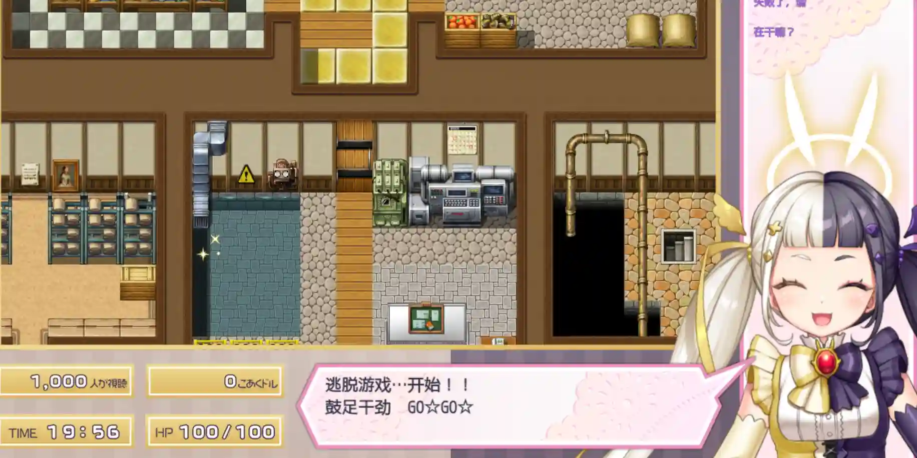 [RPG/汉化] NTRx休闲逃脱游戏 1.0 PC+安卓汉化版1.6G-造梦少女游戏造梦少女游戏网