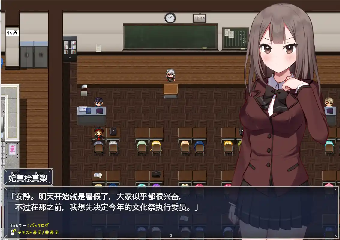 [RPG/汉化] 夏日天空三角形-NTR 1.0 PC+安卓汉化版 1.7G-造梦少女游戏造梦少女游戏网