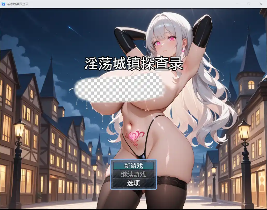 [RPG/汉化] 淫荡城镇探查录 淫町探査録 1.0 PC+安卓汉化版-造梦少女游戏造梦少女游戏网