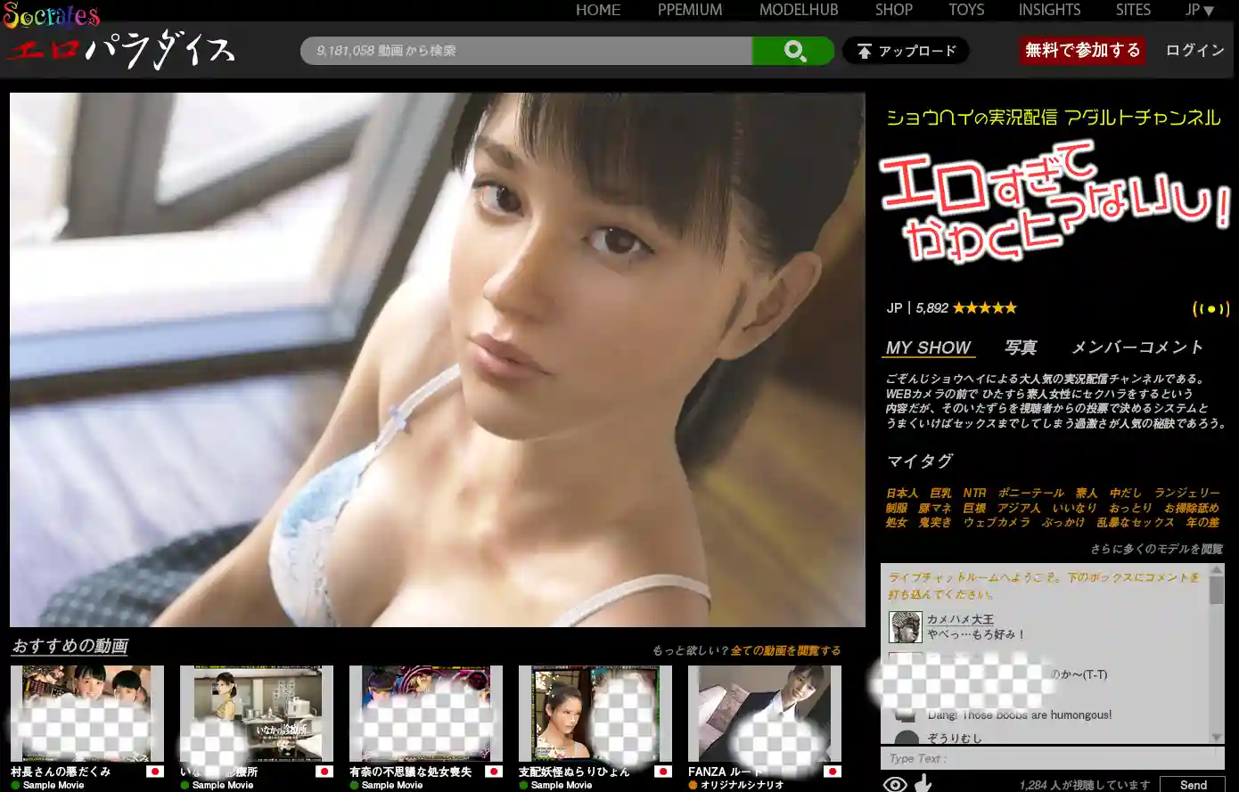 [3D互动游戏SLG/全动态] 高仓秀子的实况成人直播秀+动画汉化版 2.4G-造梦少女游戏造梦少女游戏网