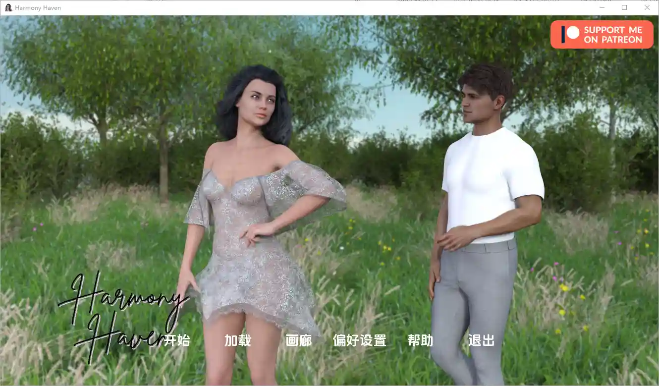 [SLG/汉化] 和谐港 Harmony Haven Ch.4v0.6  PC+安卓汉化版5.5G-造梦少女游戏造梦少女游戏网
