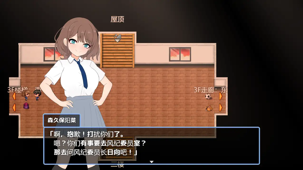 [RPG/汉化] 想和你一起坏掉的千北同学1.0 PC+安卓汉化版-造梦少女游戏造梦少女游戏网