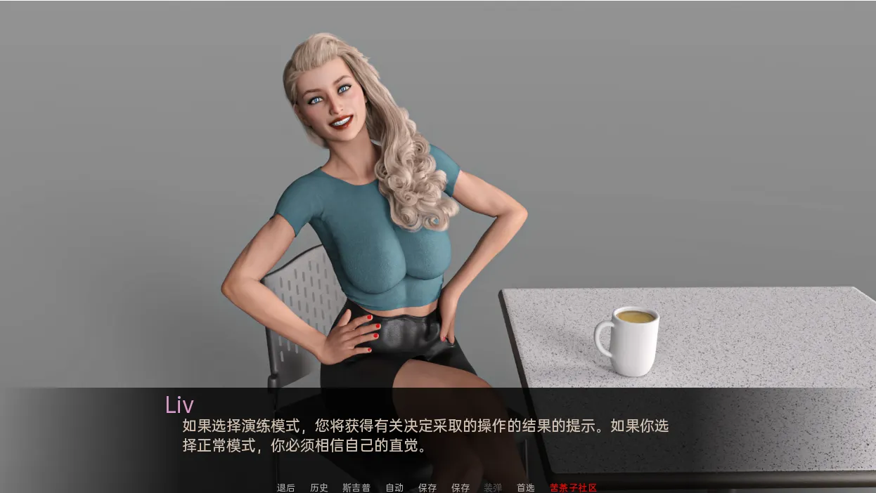 [欧美SLG/汉化] 茶歇 咖啡时间 Coffee Break v0.24 PC+安卓汉化版 3.5G-造梦少女游戏造梦少女游戏网