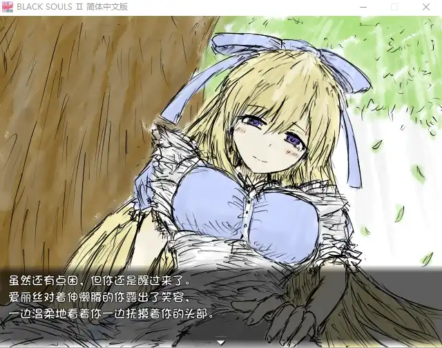 [RPG/官中/神作] 黑魂童话世界~BLACKSOULS Ⅱ Ver.4.4 全DLC 附带真结局全CG1.6G-造梦少女游戏造梦少女游戏网