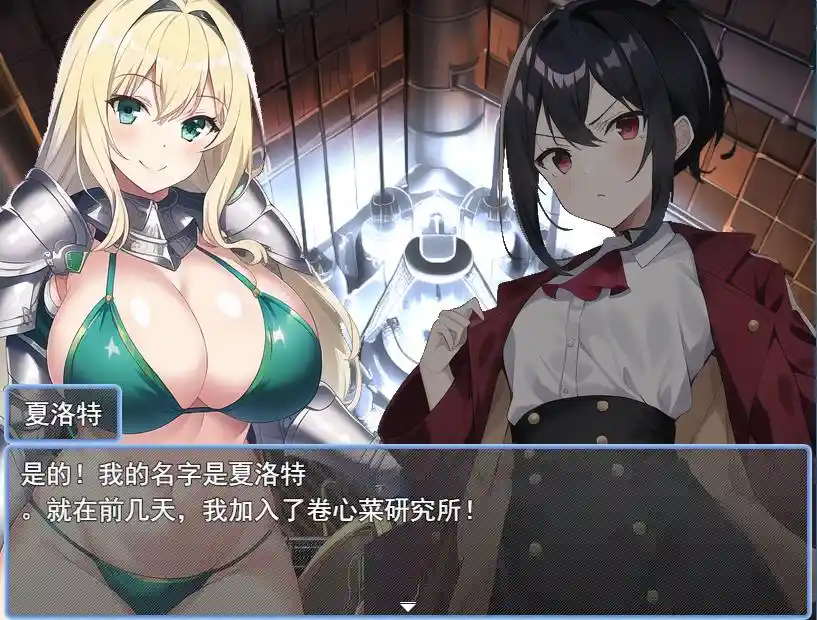 [RPG/汉化] 榨精幻想贞操逆转异世界 云翻汉化版全CG 1.1G-造梦少女游戏造梦少女游戏网