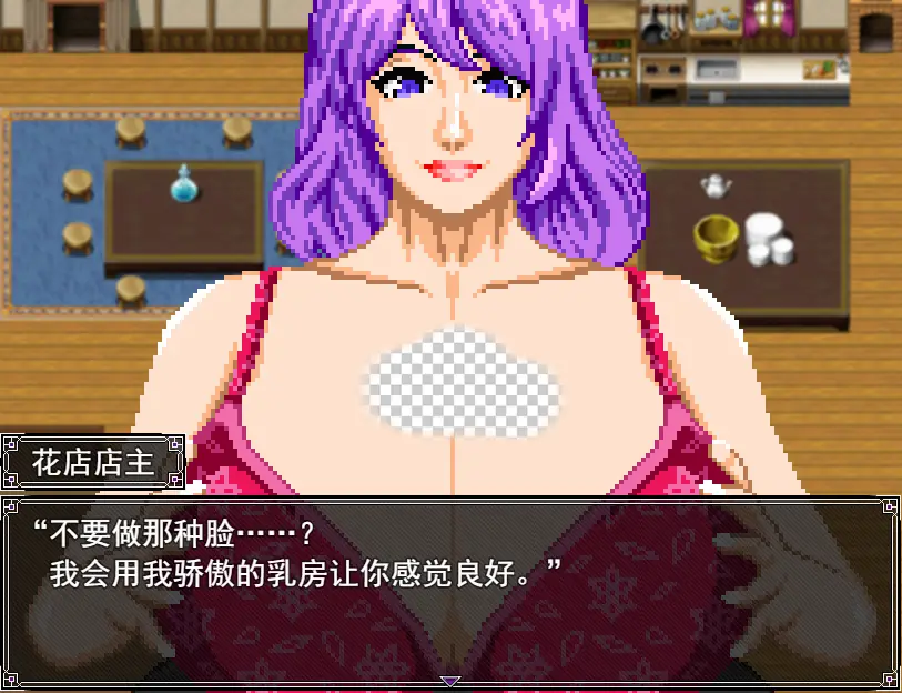 [动作RPG/汉化/像素动画] 痴情の烙印 被抓住就会被推到榨精的游戏 V1.2 云翻汉化正式版-造梦少女游戏造梦少女游戏网