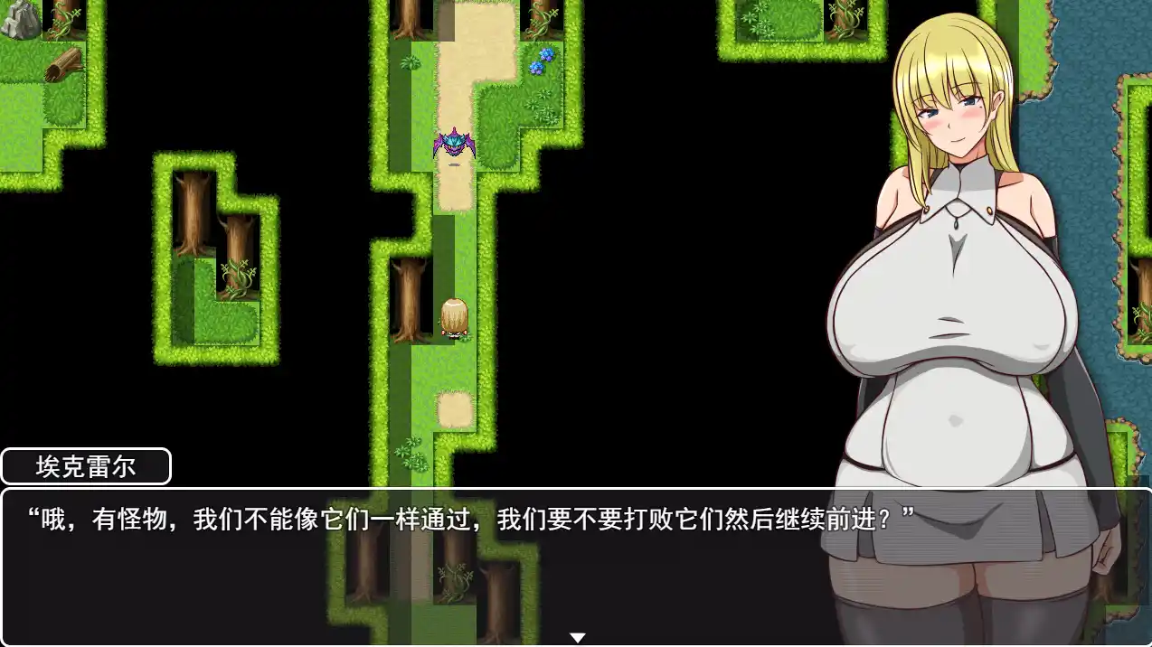 艾克雷尔今天也会被性骚扰~性骚扰鞭打的男朋友,让他出轨-造梦少女游戏造梦少女游戏网