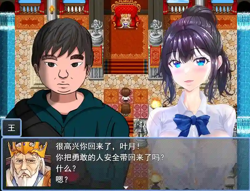 [RPG游戏/汉化] 被喜欢弱男的女性反咬一口的结果云翻汉化版 1.1G-造梦少女游戏造梦少女游戏网