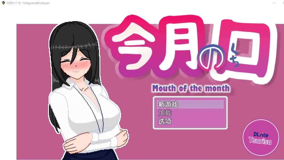 [SLG/中文] 本月的口碑！‘最优秀’的员工 官方中文版 600M-造梦少女游戏造梦少女游戏网