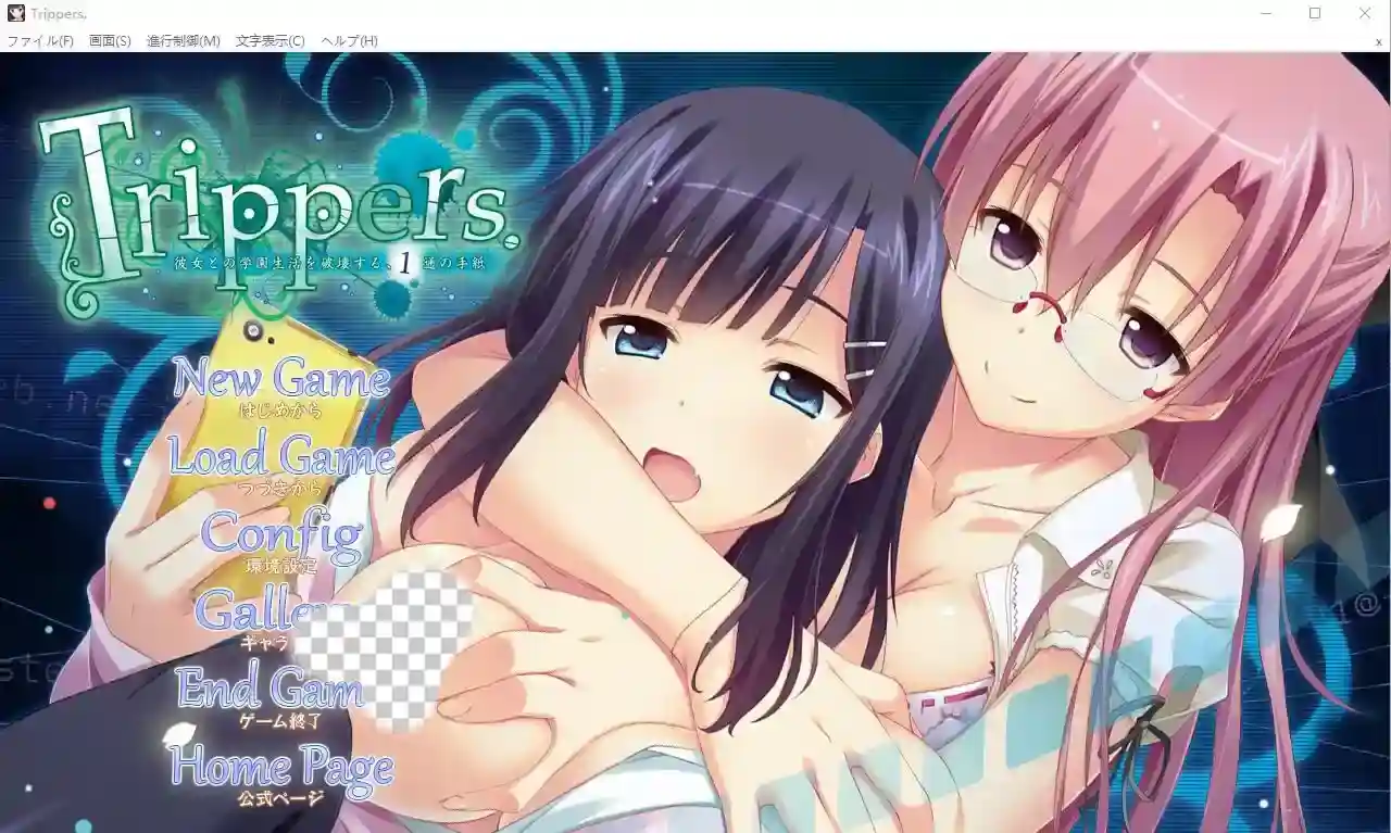 破坏与她的学园生活,一封信-Trippers. - AI汉化版+全CG-造梦少女游戏造梦少女游戏网