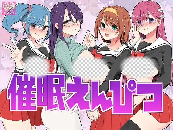 [RPG] 催眠铅笔（催眠えんぴつ）V1.05 DL官方中文-造梦少女游戏造梦少女游戏网