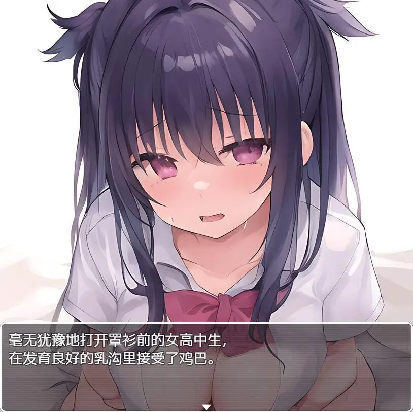 我用了催眠APP さいみんしたぞかいはつしたぞ 1.0 PC+安卓-造梦少女游戏造梦少女游戏网