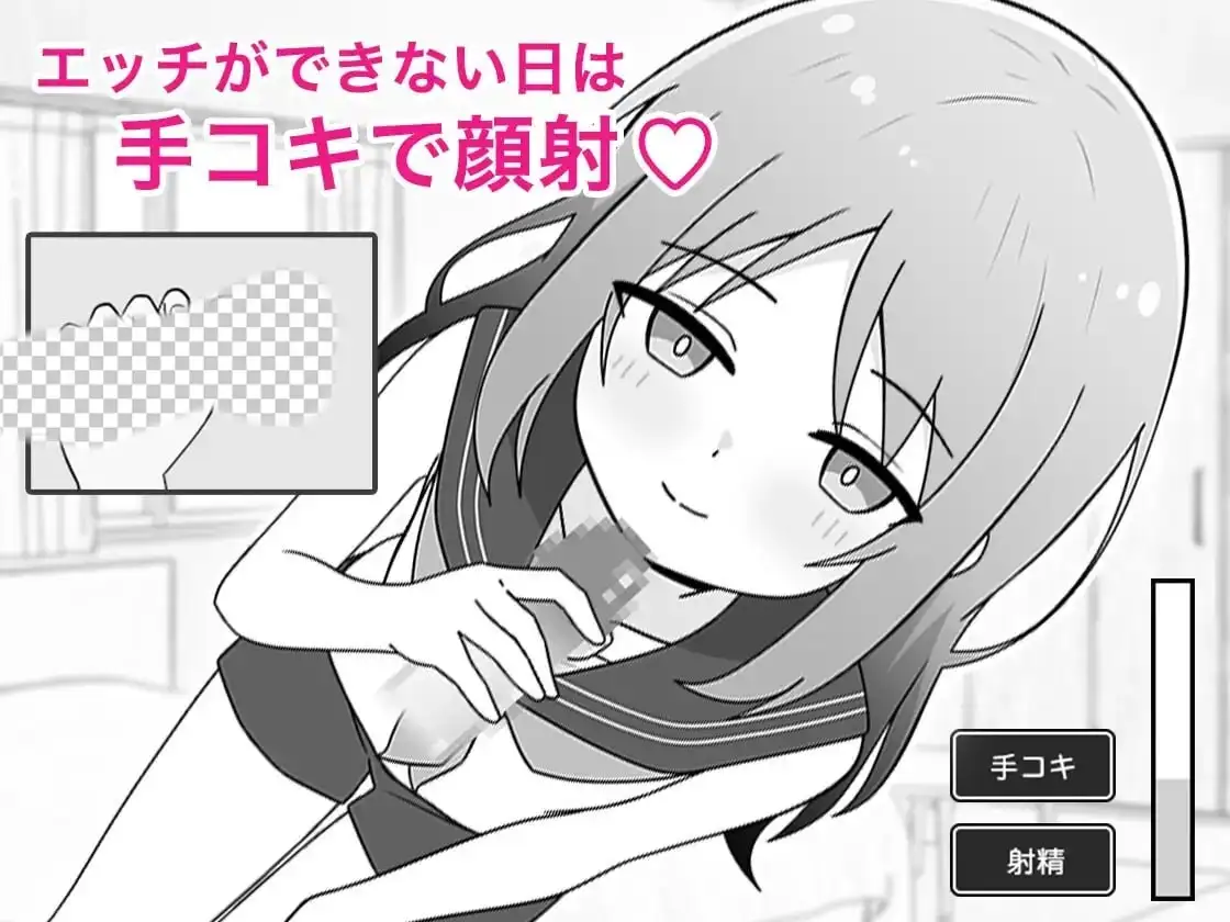 [互动SLG/动态/新作/PC] 与义妹的亲密性爱生活 義妹とのエッチな性活 AI汉化-造梦少女游戏造梦少女游戏网