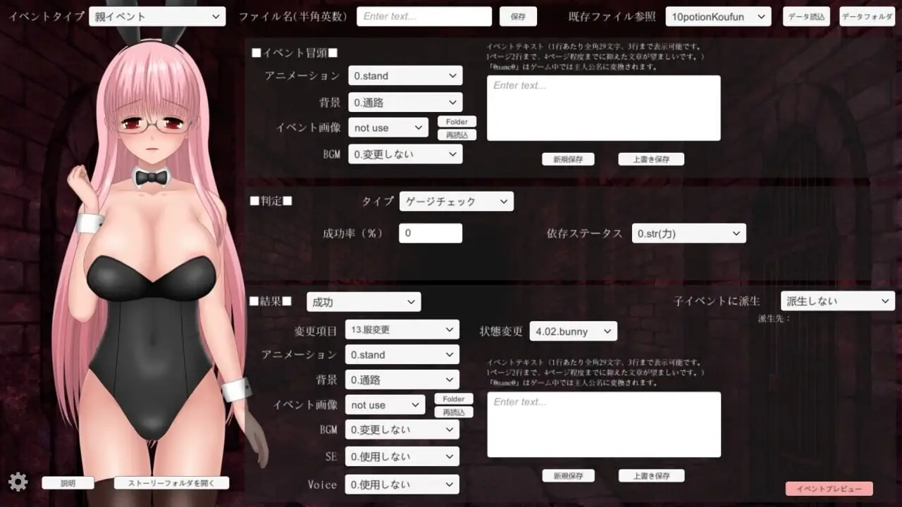 [脱出TRPG] 邪恶监狱 TRPG UnHolY JaiL TRPG 日文版 400M-造梦少女游戏造梦少女游戏网