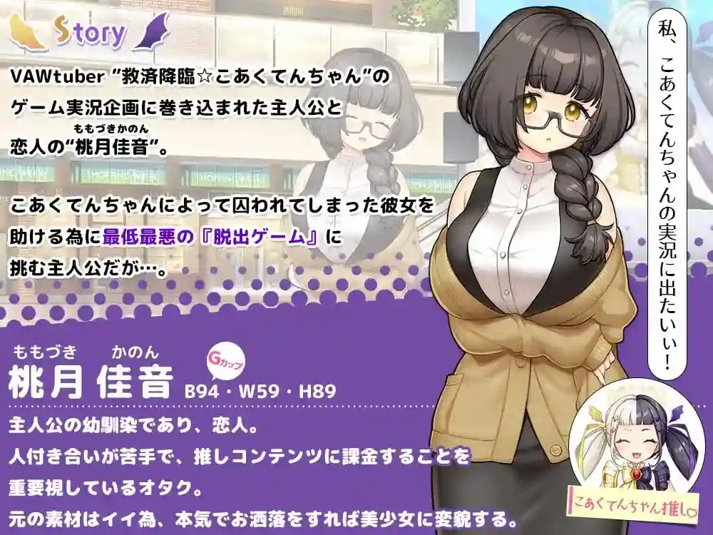 COCUISM 【NTR×カジュアル脱出ゲーム】COCUISM AI汉化-造梦少女游戏造梦少女游戏网