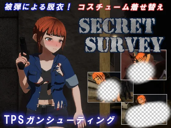 [射击ACT/动态/PC] 秘密调查 SecretSurvey 生肉版 最终支持者版 2.1G-造梦少女游戏造梦少女游戏网