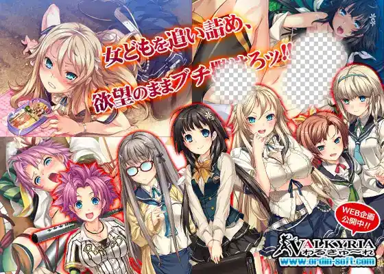 雷普-雷普-雷普-惨 プレイ!プレイ!プレイ!惨 中文汉化版+全CG-造梦少女游戏造梦少女游戏网