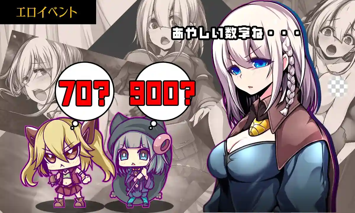 [回合RPG/拘束异种X/新作/PC] 星天魔女 星天の魔女v1.17 AI汉化-造梦少女游戏造梦少女游戏网