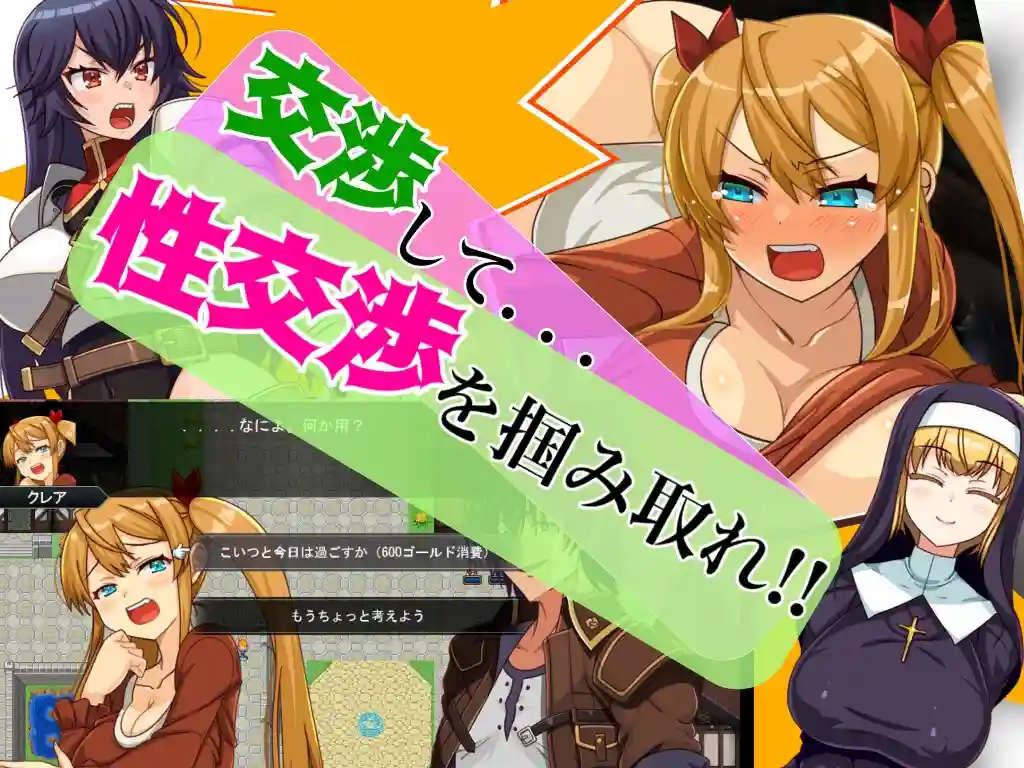 [日式RPG/更新/PC] 傻瓜，笨蛋 バッカス!! v1.6 机翻汉化 800M-造梦少女游戏造梦少女游戏网