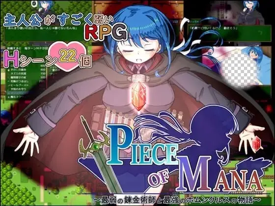 [日式RPG/动态/新作/PC] PIECE of MANA ～最弱炼金术师与最强人造人的物语v1.10 AI汉化-造梦少女游戏造梦少女游戏网