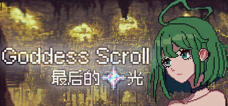 女神卷轴 - 最后的星光 Goddess Scroll - The Last Starlight Build.18783098 官中步兵版-造梦少女游戏造梦少女游戏网