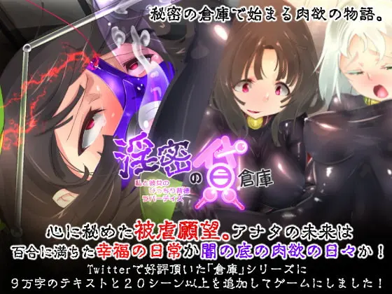 [日式RPG] 银乱的出租仓库~我和她的背德情人节  AI汉化 800M-造梦少女游戏造梦少女游戏网